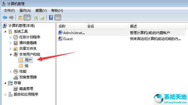 Windows 7电脑恢复出厂设置账户被停用如何解决?