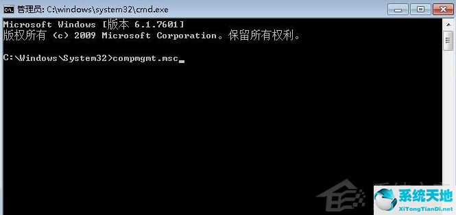 Windows 7电脑恢复出厂设置账户被停用如何解决?