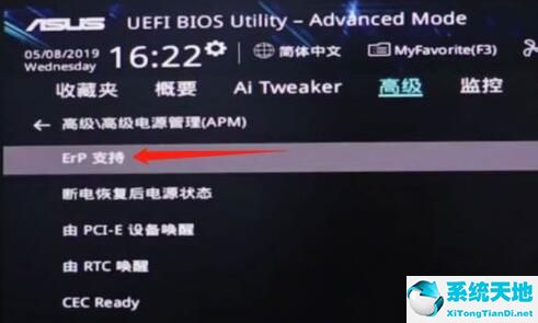 Windows 11关机后外设还亮的处置课程
