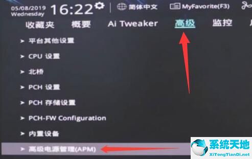 Windows 11关机后外设还亮的处置课程