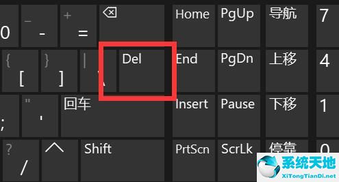 Windows 11关机后外设还亮的处置课程