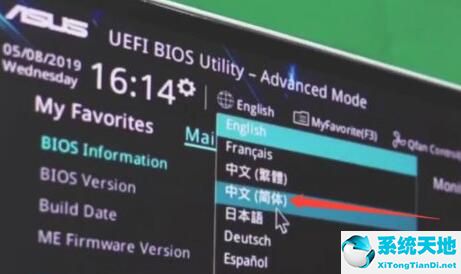 Windows 11关机后外设还亮的处置课程