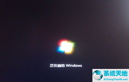 Windows 7关机后不停重启如何解决?Windows 7关机后又重启是什么原因及解决方案