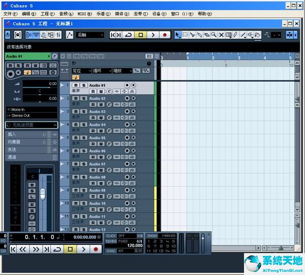 Cubase5 v5.1.0 正式版
