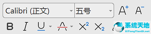 iFonts 字体助手 V2.4.4 正式版