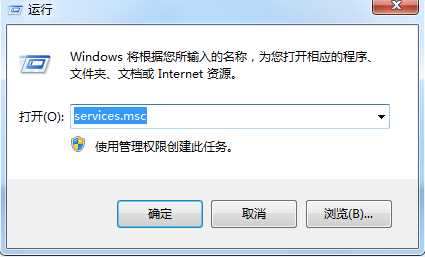 Windows 7系统nvtray.exe进程占内存非常大如何解决?
