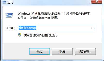 Windows 7启动项修改(Windows 7添加和删除开机启动项)步骤