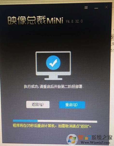 【带USB3.0驱动】大白菜Win7 64位旗舰版万能装机系统v2022