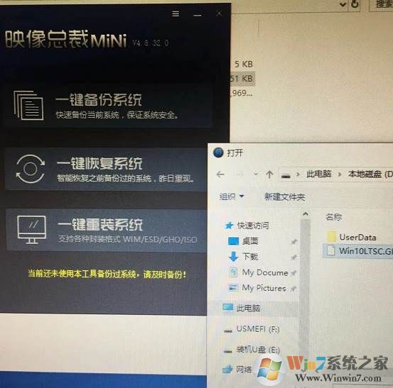 【带USB3.0驱动】大白菜Win7 64位旗舰版万能装机系统v2022