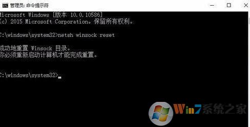 Windows 10应用商店0x80246007错误该如何解决?Windows 10解决0x80246007的办法