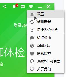 Windows 10系统360卸载后windows defender依然没办法启用该如何解决?