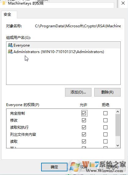 Windows 10启动Peer Networking Grouping服务错误1068的解决方案