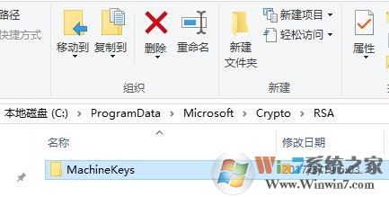 Windows 10启动Peer Networking Grouping服务错误1068的解决方案