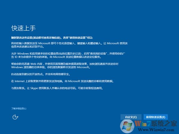 微软原版Windows 10 ISO镜像下载(Win10 ISO镜像)V2024正式版