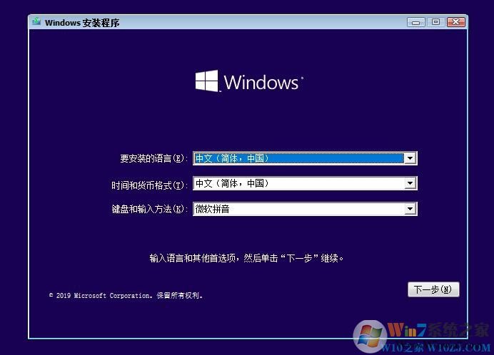 微软原版Windows 10 ISO镜像下载(Win10 ISO镜像)V2024正式版