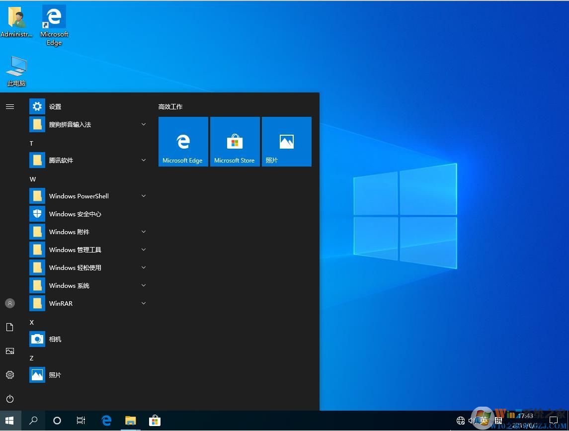 微软原版Windows 10 ISO镜像下载(Win10 ISO镜像)V2024正式版