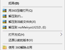 Windows 10 1703在哪儿更改系统字体大小?1703字体不可以设置的解决方案