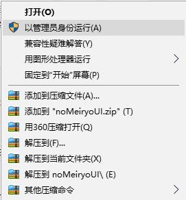 Windows 10 1703在哪儿更改系统字体大小?1703字体不可以设置的解决方案