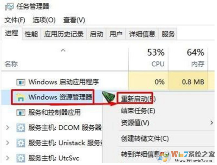 Windows 10操作中心开关灰色没办法打开如何解决?Windows 10操作中心没办法打开的解决方案