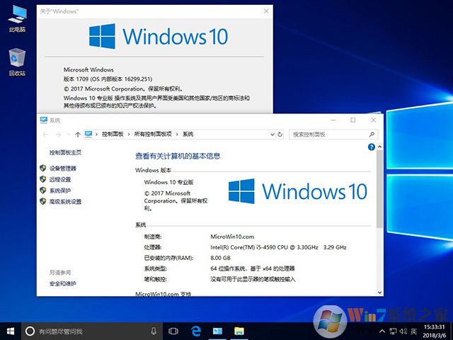 老机专用GHOST WIN10 32位速度优化专业版系统下载V2023