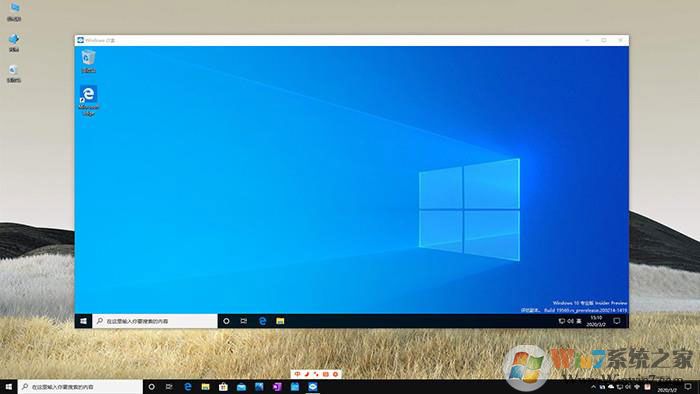 Windows10 64位专业版微软官方原版ISO镜像(Win10 2023版22H2)