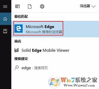 Windows 10 cortana搜索框默认浏览器修改办法