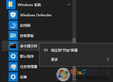 Windows 10如何把ie删除?Windows 10删除不了ie的解决方案