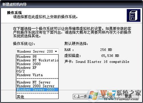Virtual PC 2007下载|Microsoft VirtualPC 2007官方完整版