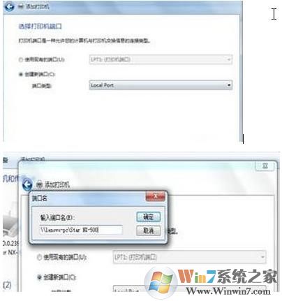 共享打印机没办法打印如何解决?互联网打印机没办法打印解决方案大全