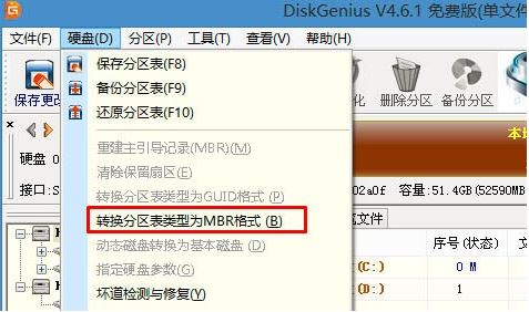 华硕灵耀s4000ua装Windows 7旗舰版详细操作办法(U盘安装法)