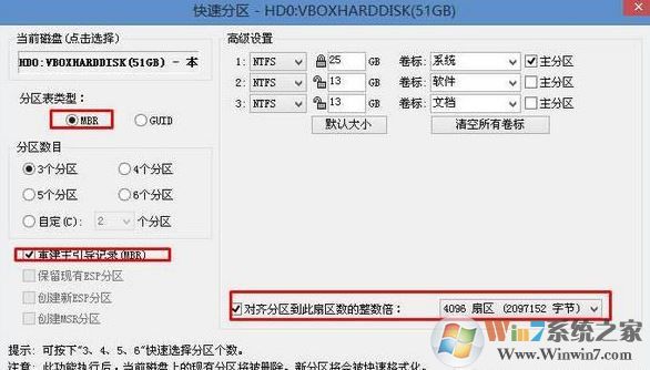 华硕灵耀s4000ua装Windows 7旗舰版详细操作办法(U盘安装法)