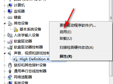 Windows 7声卡驱动在哪儿打开?Windows 7声卡驱动的打开办法