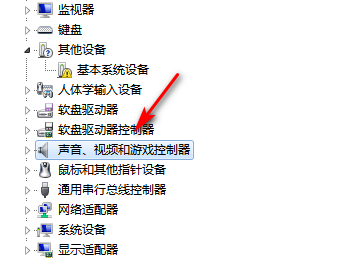 Windows 7声卡驱动在哪儿打开?Windows 7声卡驱动的打开办法