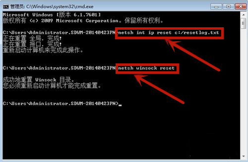 Windows 7系统宽带错误代码651如何解决?Windows 7系统宽带错误代码651解决方案
