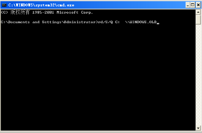 Win7旗舰版如何清理垃圾文件?Win7旗舰版清理垃圾文件的办法