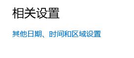 Windows 10系统下gba模拟器没办法打开游戏 错误界面提示乱码如何解决?