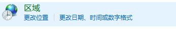Windows 10系统下gba模拟器没办法打开游戏 错误界面提示乱码如何解决?