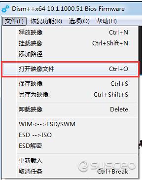 Windows10多版本镜像如何删除多余的版本减小体积?
