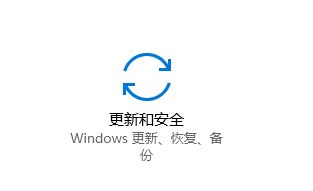 Windows 10系统更新错代码 8024000b的解决方案