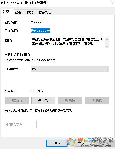 Windows 10系统word没办法打印 未安装打印机的解决方案