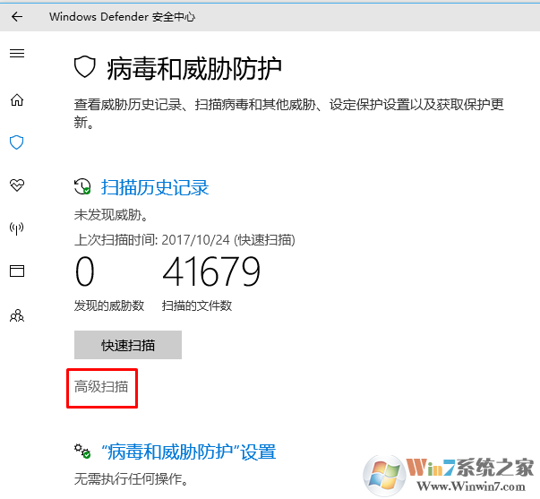 Windows 10 中了losers 病毒如何解决?losers 病毒如何清理?