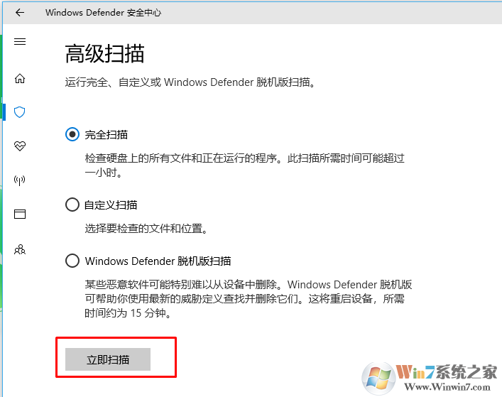 Windows 10 中了losers 病毒如何解决?losers 病毒如何清理?