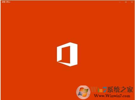 Windows 10获得Office应用可以删除吗?