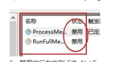 ntoskrnl.exe是什么进程?ntoskrnl.exe占用cpu高如何解决?