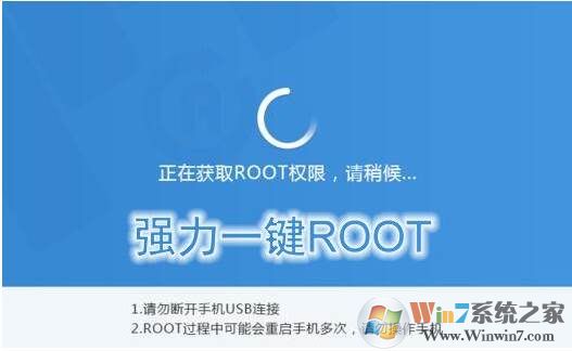 手机一键root的意思是?手机root有哪些好处?