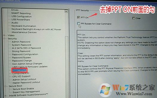 戴尔OptiPlex 7050如何装Windows 7?OptiPlex 7050安装Windows 7图文课程