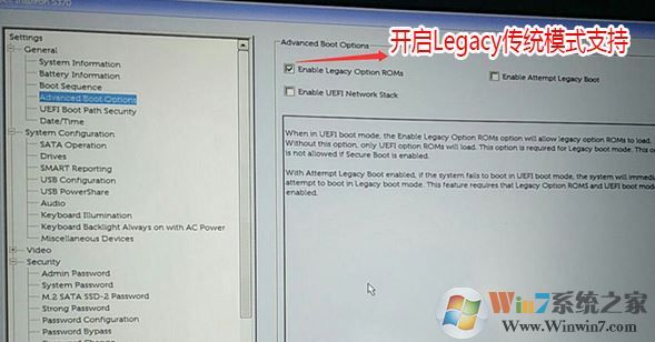 戴尔OptiPlex 7050如何装Windows 7?OptiPlex 7050安装Windows 7图文课程