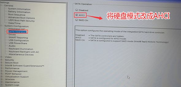 戴尔OptiPlex 7050如何装Windows 7?OptiPlex 7050安装Windows 7图文课程