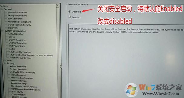 戴尔OptiPlex 7050如何装Windows 7?OptiPlex 7050安装Windows 7图文课程