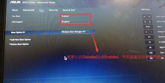 华硕RX310(UA7100)Windows 10改Windows 7(bios设置+U盘启动)